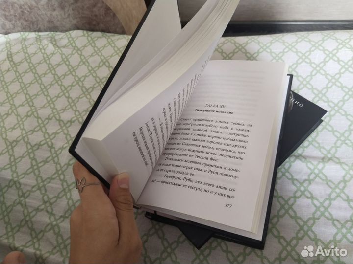 Книги disney из коллекции Сирена Валентино