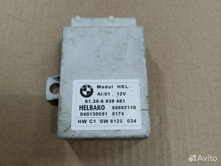 BMW реле крышки багажника