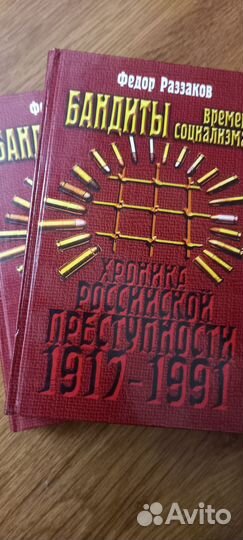 Сборники книг