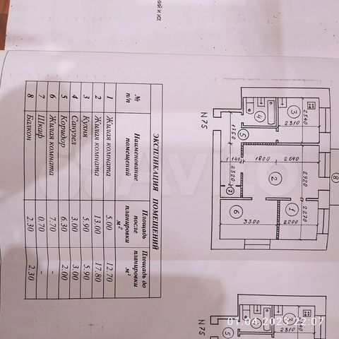 3-к. квартира, 42,3 м², 4/5 эт.
