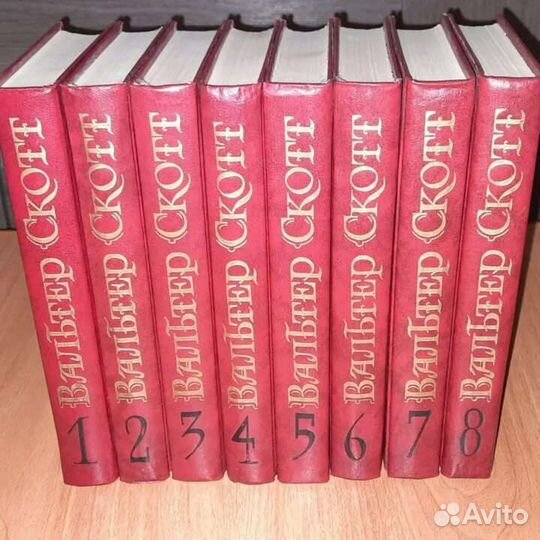 Собрание сочинений Скотта