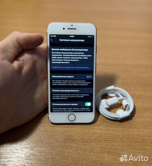 iPhone 7, 32 ГБ