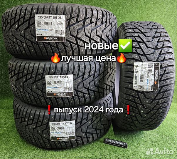 Hankook Winter I'Pike RS2 W429 215/50 R17 95T