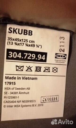 Тканевый складной стеллаж/полка IKEA. skubb