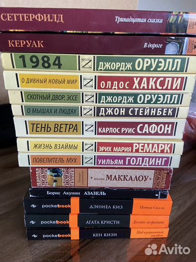 Книги