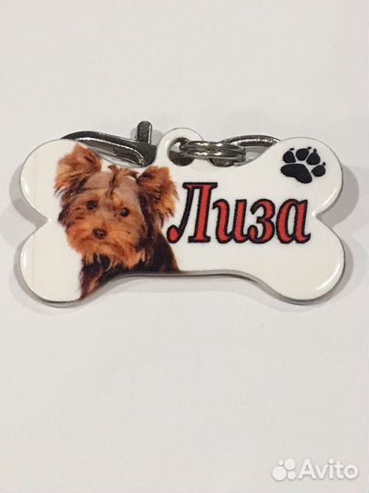 Адресники для собак