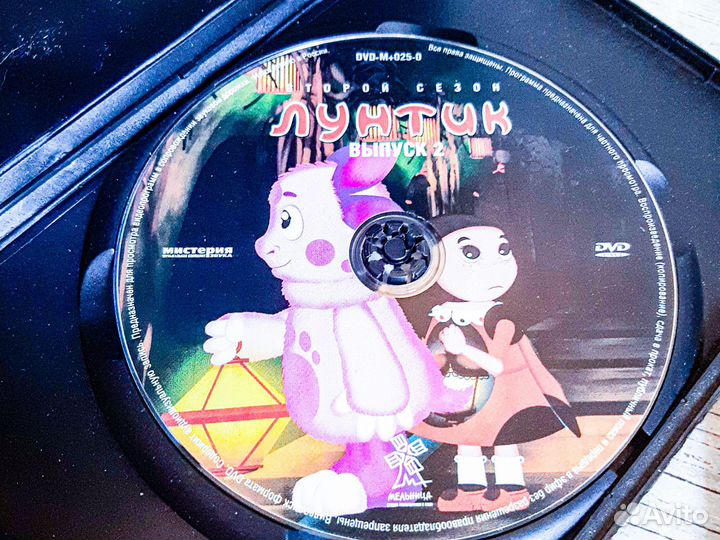 Советские и современные мультфильмы на dvd дисках
