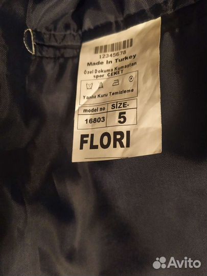 Пиджак детский