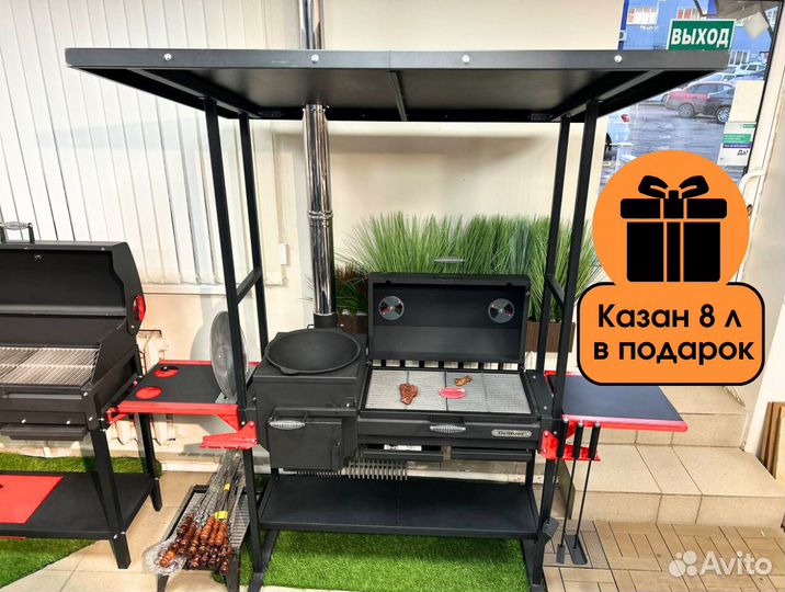 Мангал с крышей