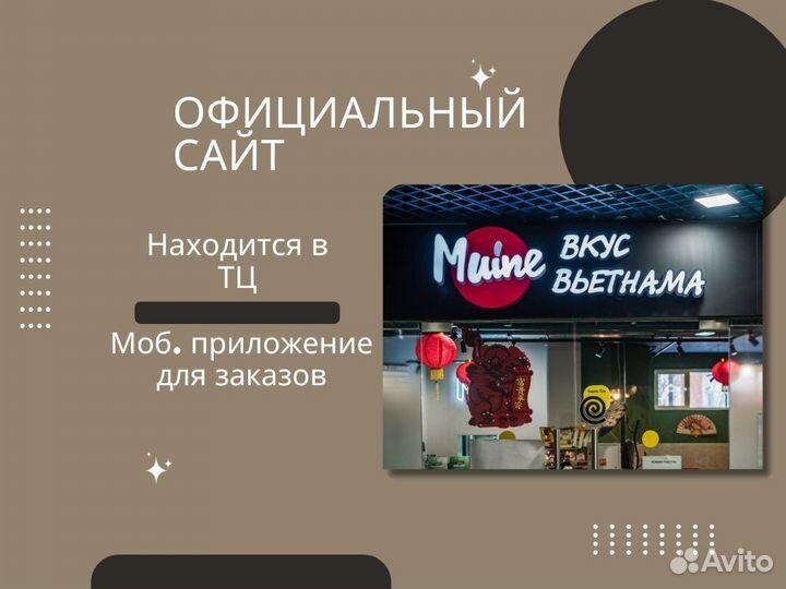 Готовый бизнес. Кафе