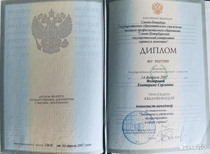 Главный бухгалтер удаленно