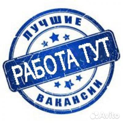 Фасовщики на склад / ежедневные выплаты