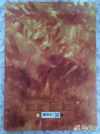 Папка для акварели большого формата А3