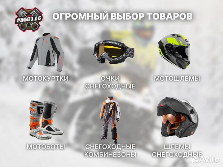 Мотоботы кроссовые Acerbis X-rock MM White