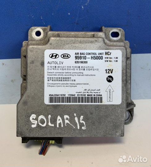 Блок управления Airbag Hyundai Solaris 2 HCR