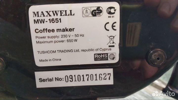 Капельная кофеварка maxwell mw - 1651