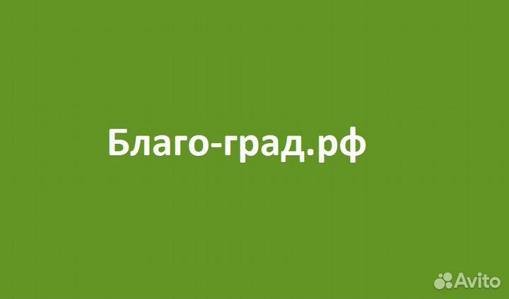 Бригадир по благоустройтву территорий