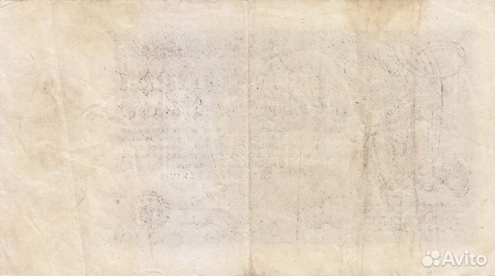 Банкноты Германии. 1920 - 1923 г.г