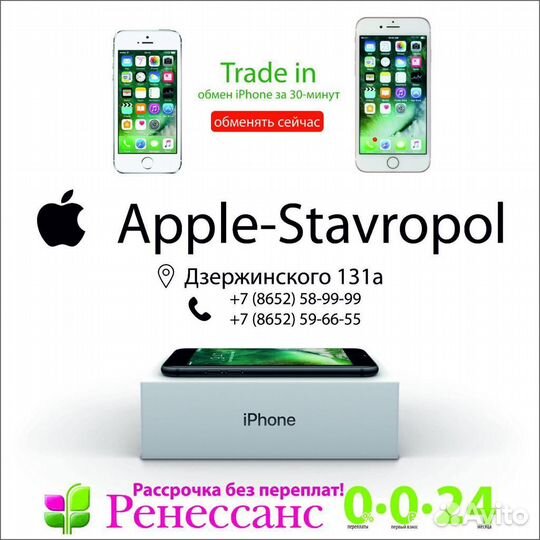 Замена задней крышки iPhone 13 Pro Max