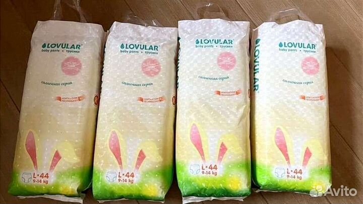 Подгузники lovular ловуар