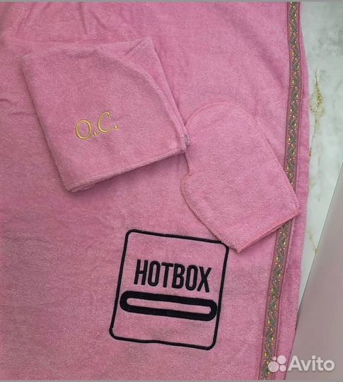 Банный набор