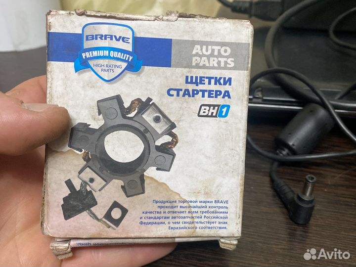 Щетки генератора Matiz