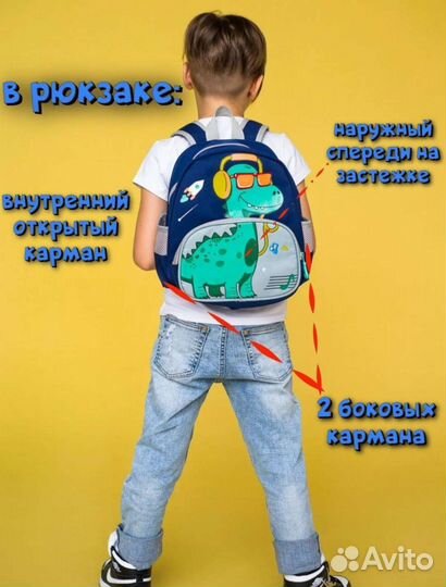 Рюкзак детский новый