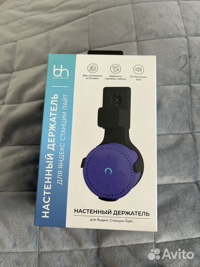 Настенный держатель для Алисы