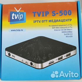 Tvip S-BOX 500 Тв приставка
