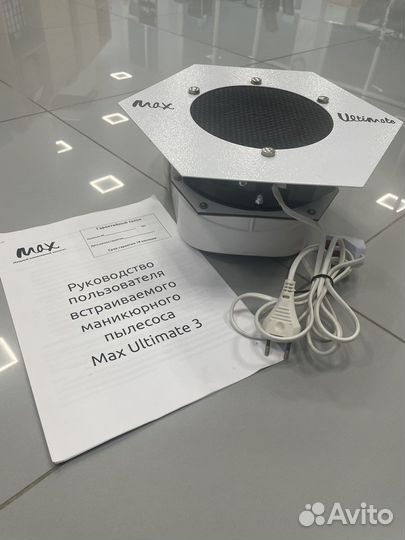 Стерилизатор