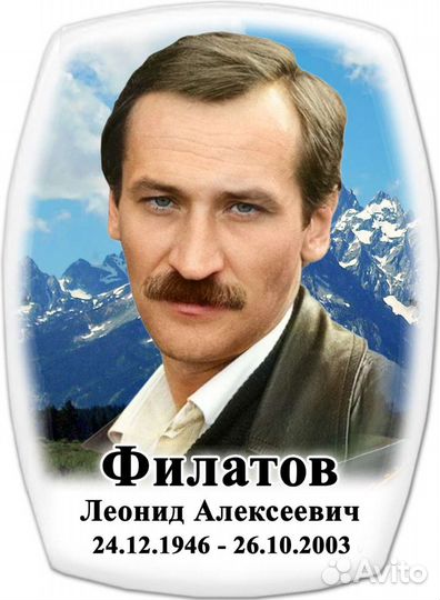 Ритуальные таблички, фото на памятник, фото овалы