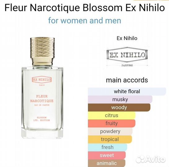 Ex Nihilo Fleur Narcotique Blossom 100 ml