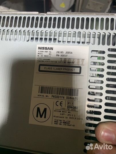 Автомагнитолы 2 din бу