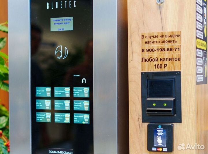 Кофе-стойка для кофейни самообслуживания