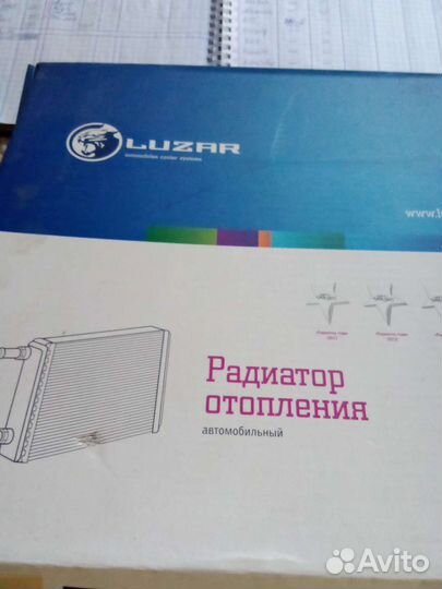 Радиатор на Гранту