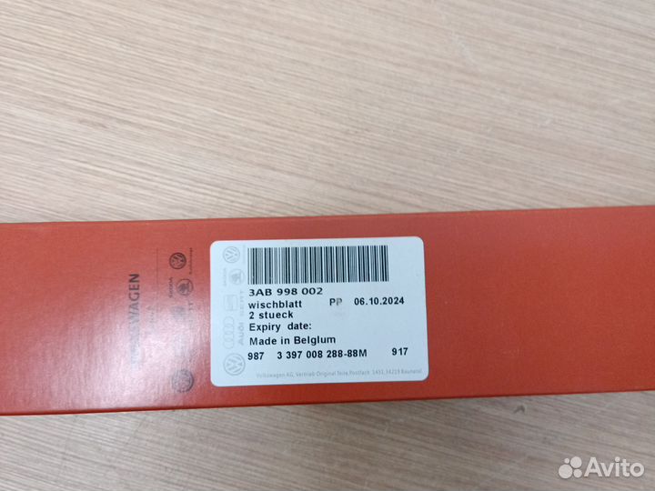 Щетки стеклоочистителя к-т 3AB998002 VAG