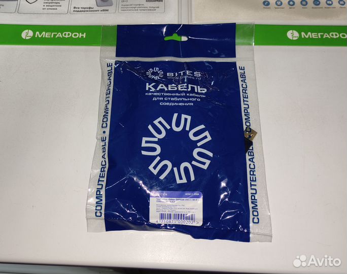 Удлинитель USB2.0, 5.0м, 5bites UC5011-050A