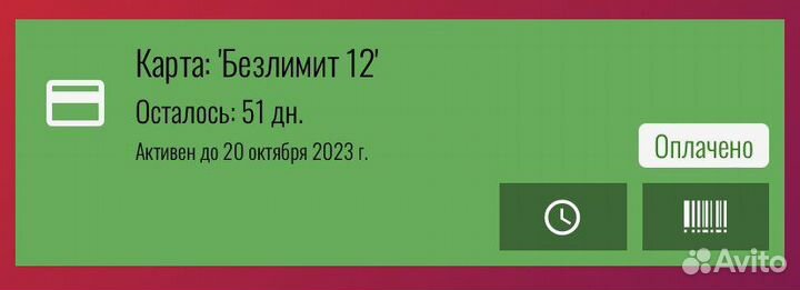 Абонемент в фитнес клуб Физрук