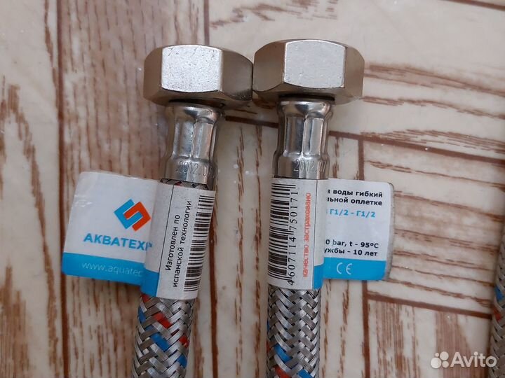 Шланг-рукав для воды