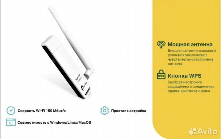 Сетевой адаптер tp link