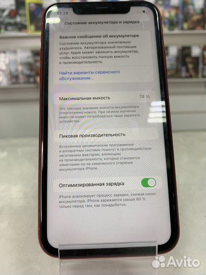 iPhone 11, 64 ГБ