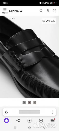 Лоферы женские mango