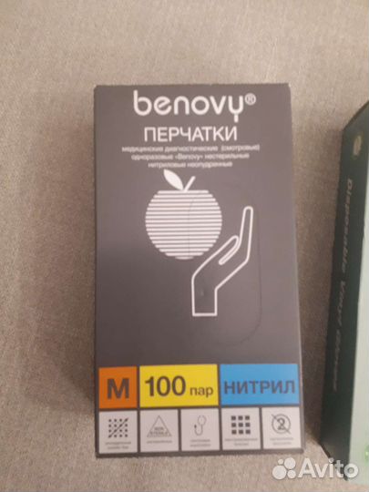 Перчатки медицинские латексные М