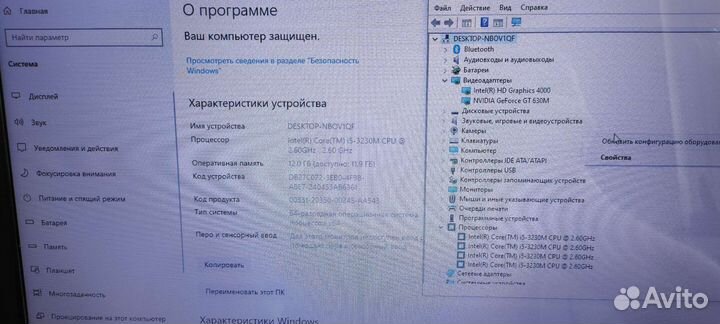 Ноутбук dns a35fb