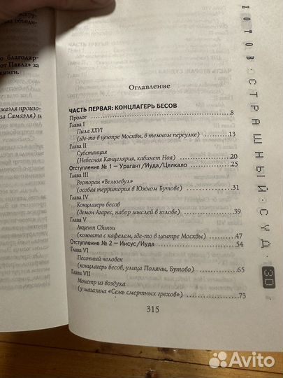 Книги фантастика и фэнтези