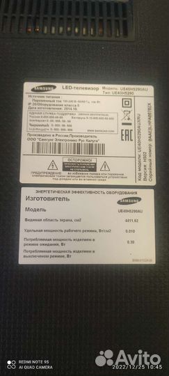 Телевизор samsung