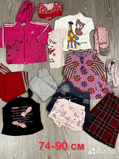 Детская одежда пакетом (коробка)
