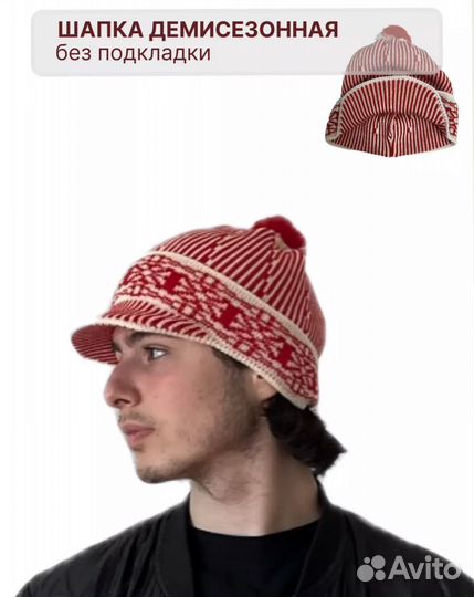 Шапка с козырьком фернанделька