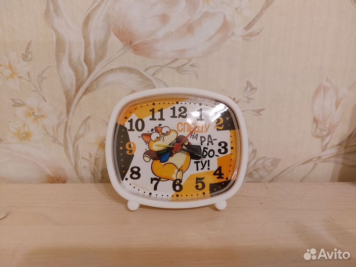 Часы-будильник