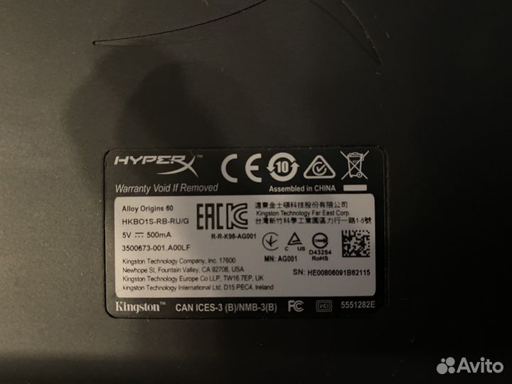 Игровая механическая клавиатура hyperx